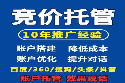 百度竞价包年推广效果显著